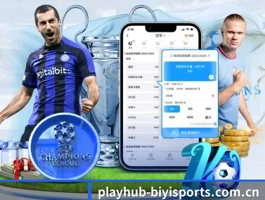 playhub-biyisports.com.cn APP